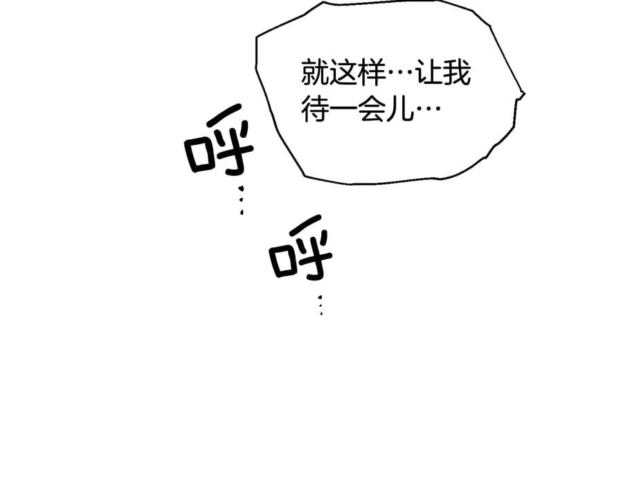 第19话 无法原谅65
