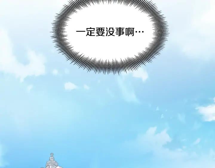 第11话 祝你幸福59