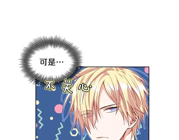 第57话 生日快乐92