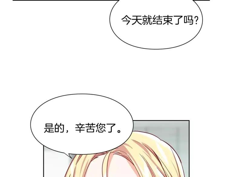 第29话 发烧了？9