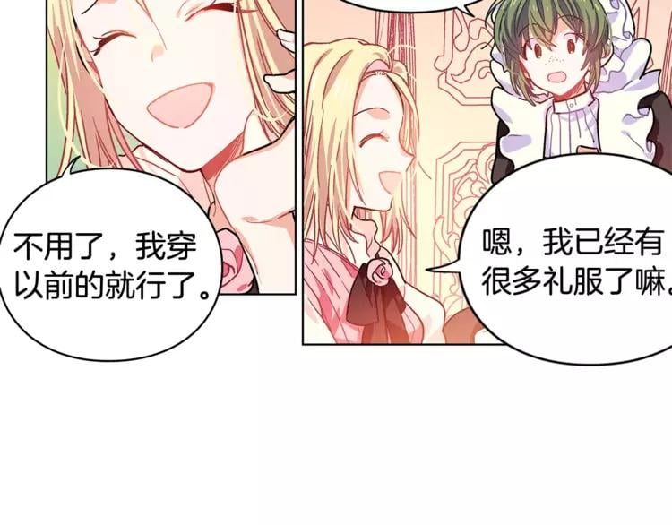 第5话 进宫14