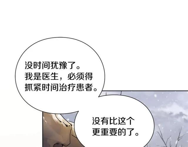 第二季 第3话 秘密23