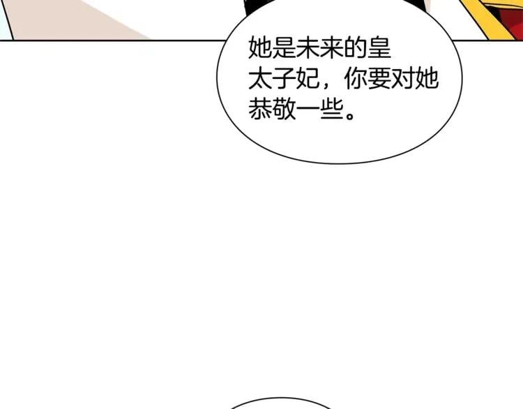 第72话 她是你嫂子132
