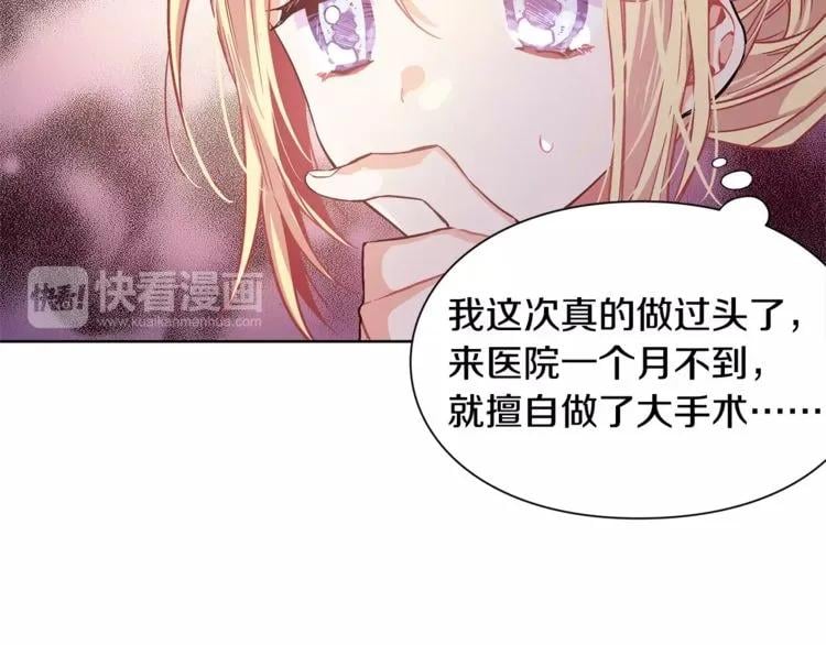 第25话 说瞎话的艺术26