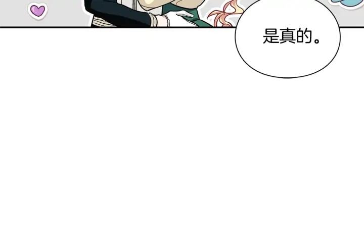 第三季第1话 好温暖93