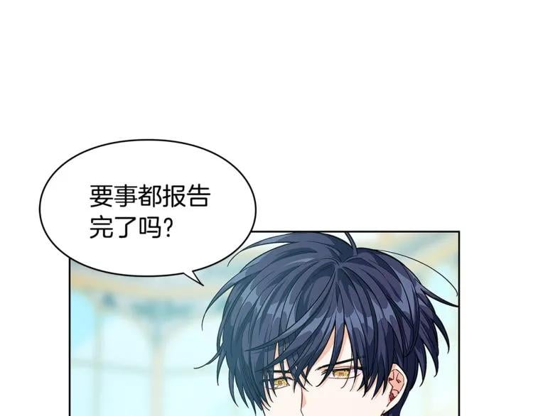 第55话 总负责29