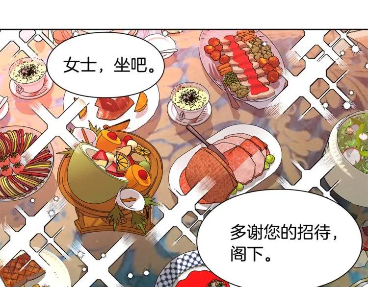 第50话 保护自己的方法45