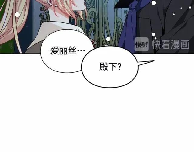 第19话 吻38