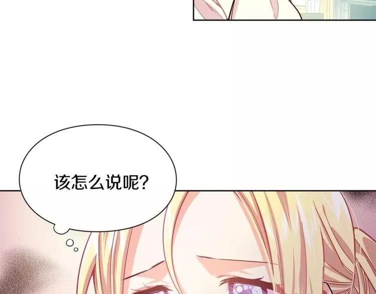 第25话 说瞎话的艺术25