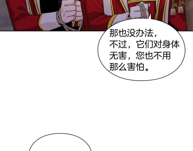 第66话 关禁闭？47