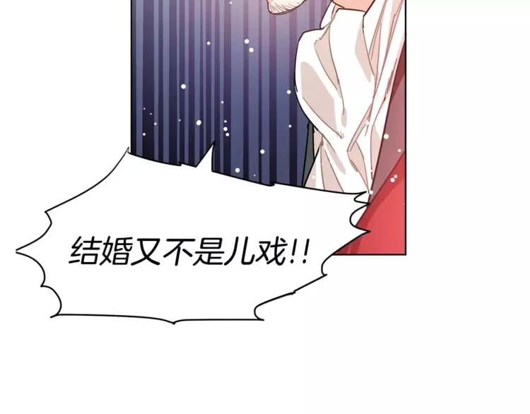 第9话 解除婚约！26