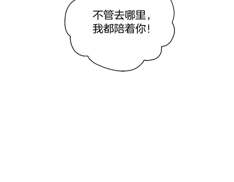 第32话 温柔的海153