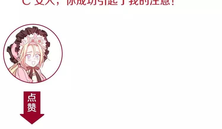 第7话 大胆进言！129