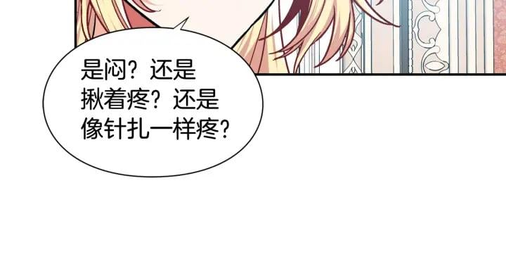 第24话 装病126