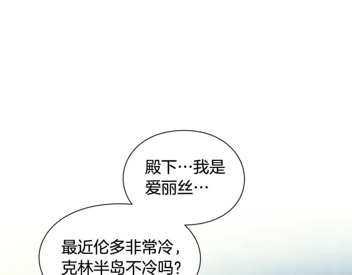 第二季 第13话 双重身份39