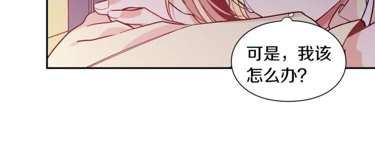 第44话 如果是她会怎么想呢？17
