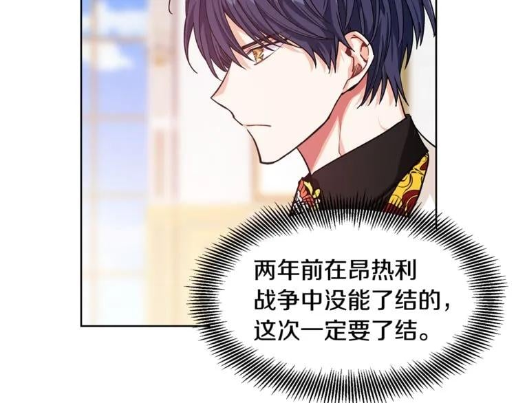 第53话 正面攻击56