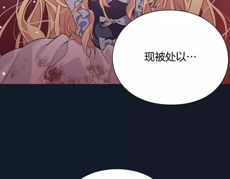 序章：毒皇后转世为医！5