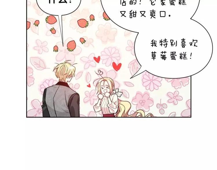 第29话 发烧了？59