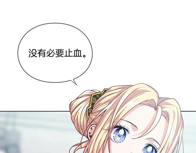 第72话 她是你嫂子15