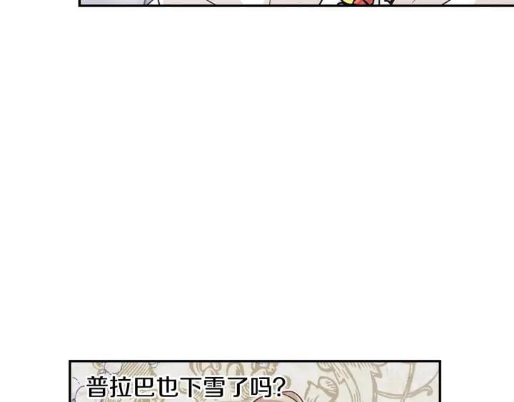 第76话 袭击目标太子妃？29