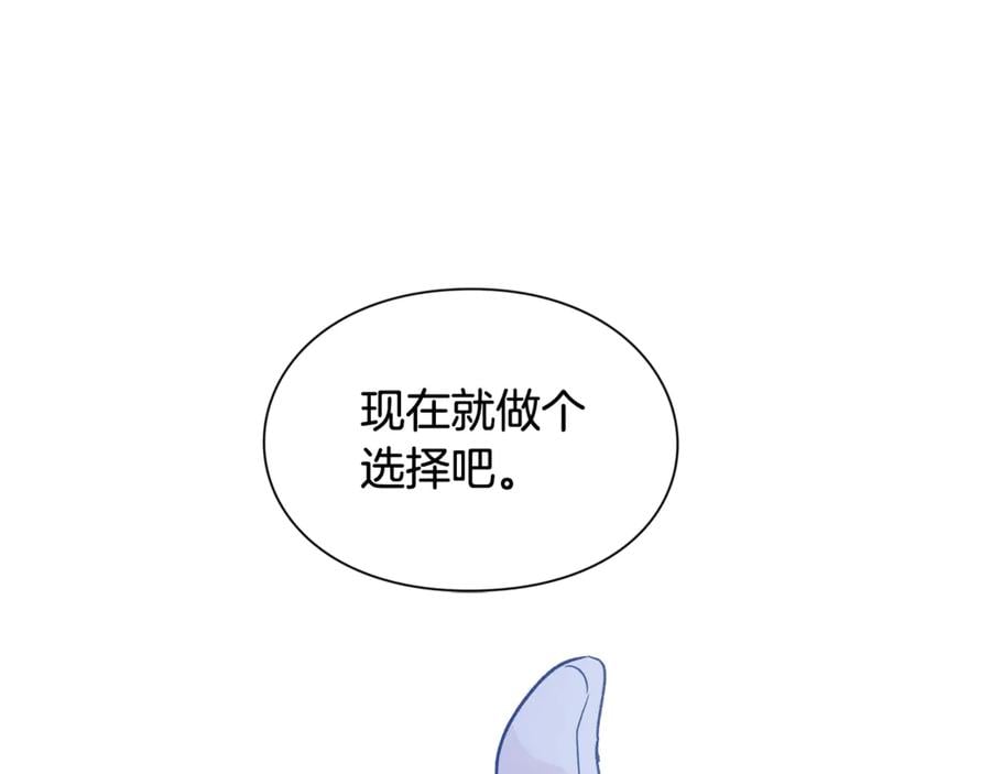 第31话 送别米哈尔62
