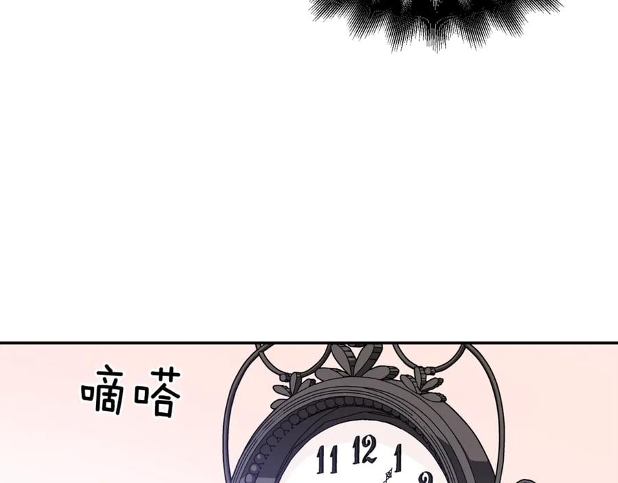 第26话 挚友的恳请109