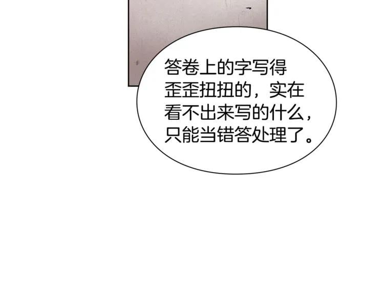 第40话 熟悉的感觉87
