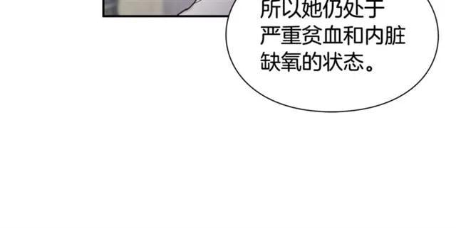 第二季 第9话 谁来主刀？129