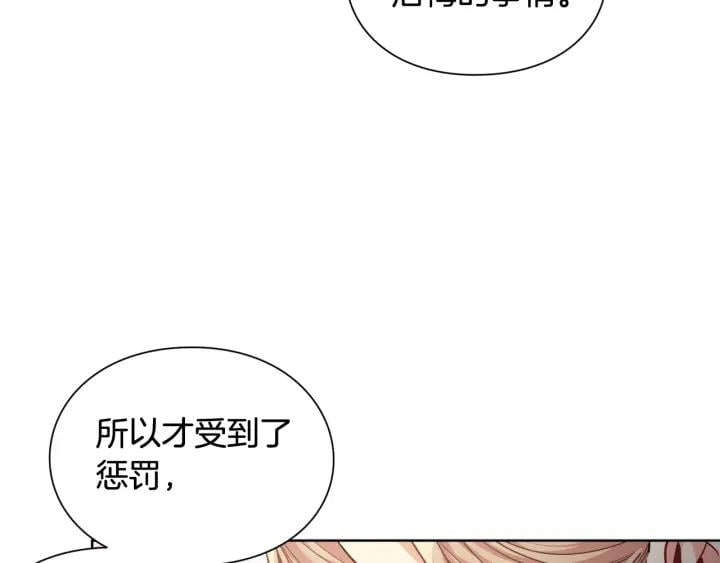 第27话 不要自责60