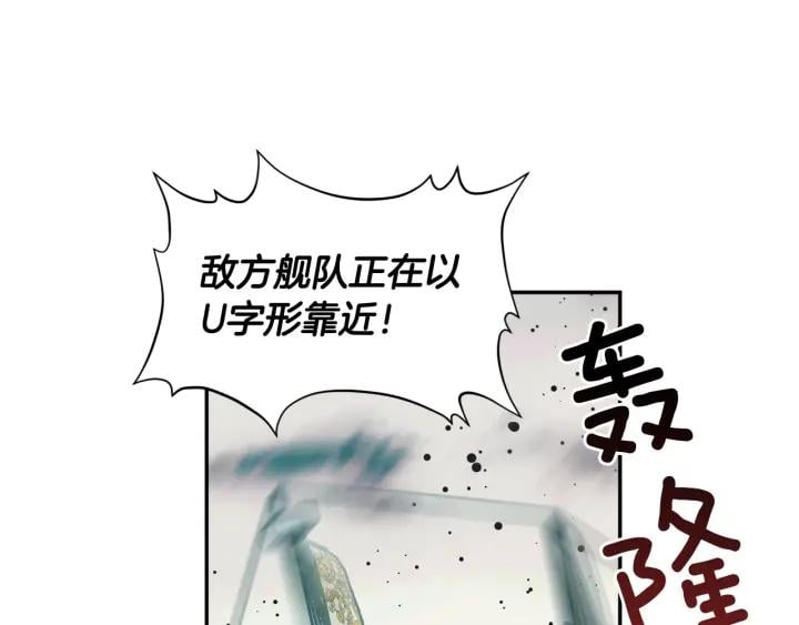 第二季 第5话 魔鬼料理39