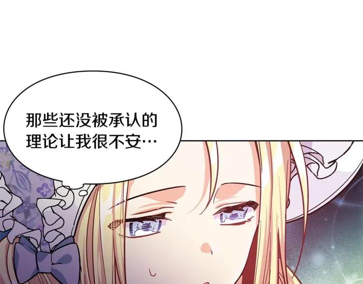 第39话 想见你37
