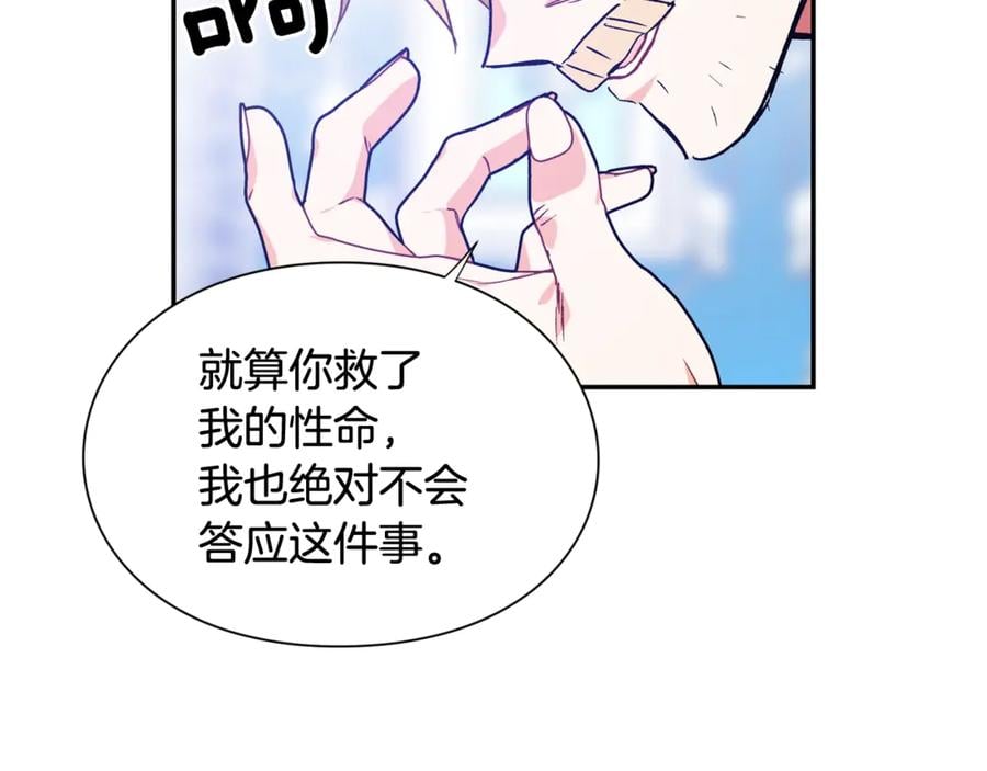 第27话 一生之痛63