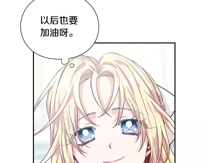 第22话 牵手117