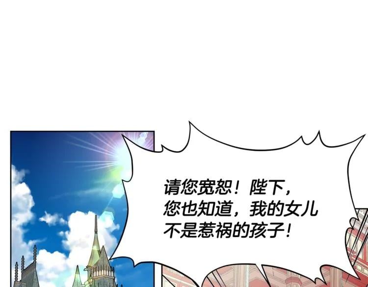 第35话 急救！71