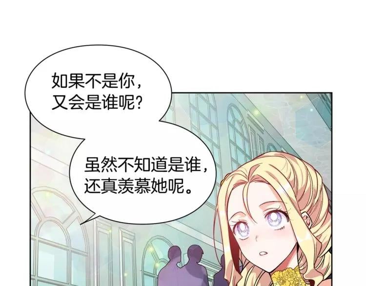 第31话 危险的男人？！40