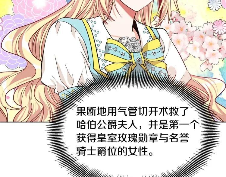 第40话 熟悉的感觉95