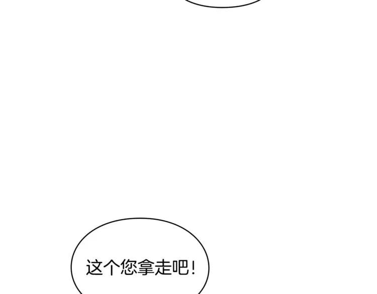 第43话 你要亲手还给我45