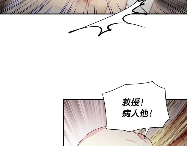 第8话 相信她13