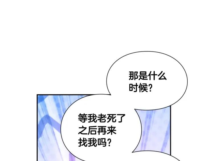 第6话 决斗98