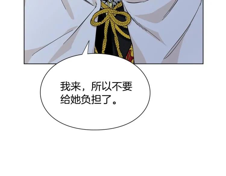 第63话 万一受伤怎么办！21