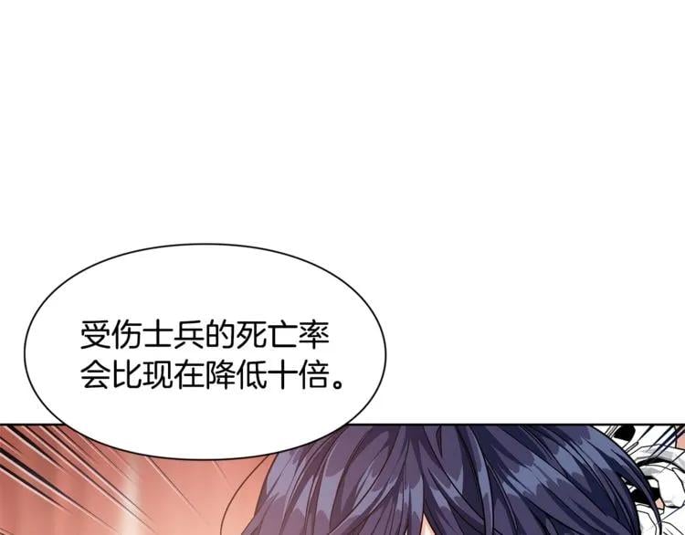 第54话 你笑起来多好看70