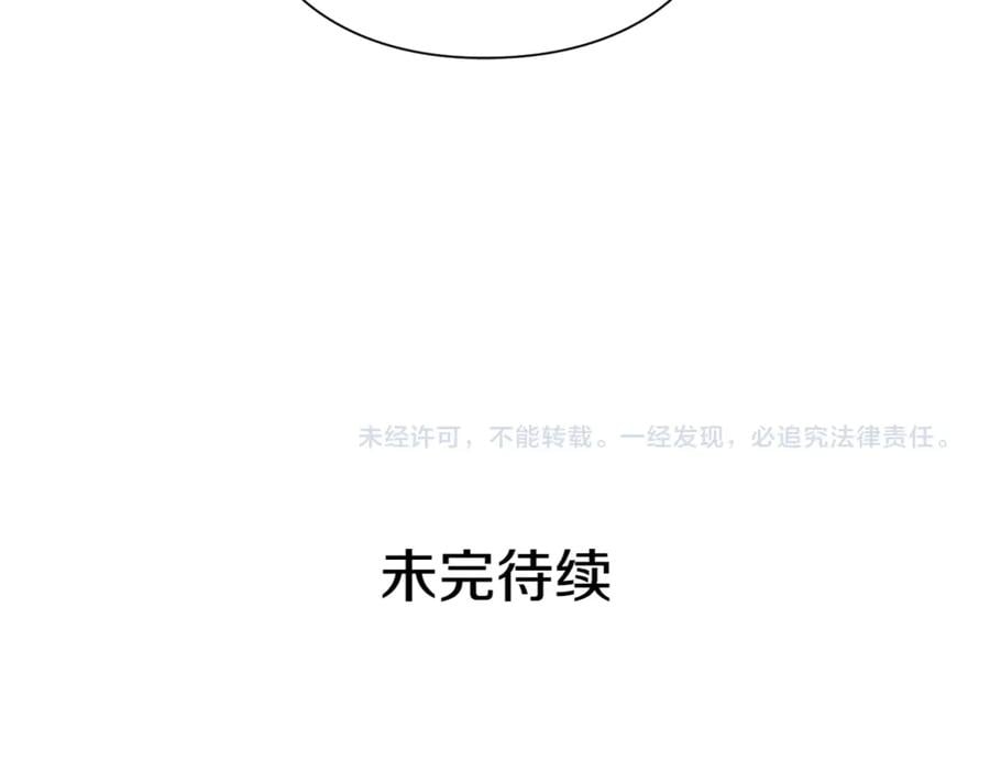 第29话 如何原谅？160