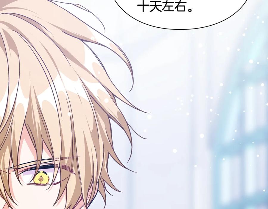 第19话 无法原谅143
