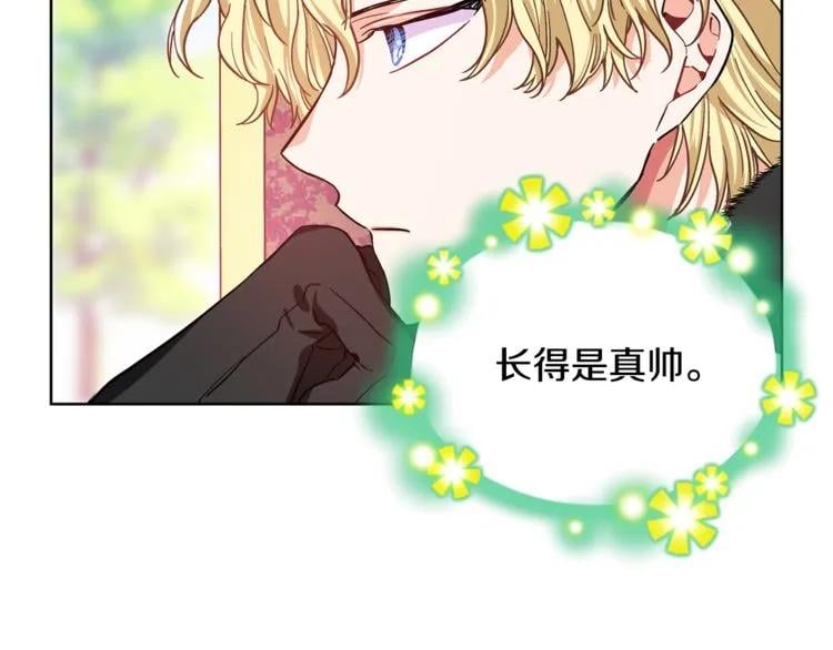 第39话 想见你59