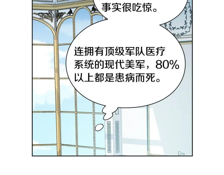 第55话 总负责53