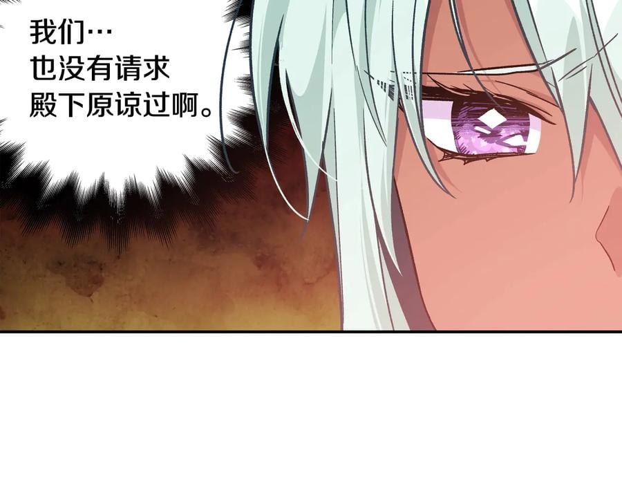 第19话 无法原谅100