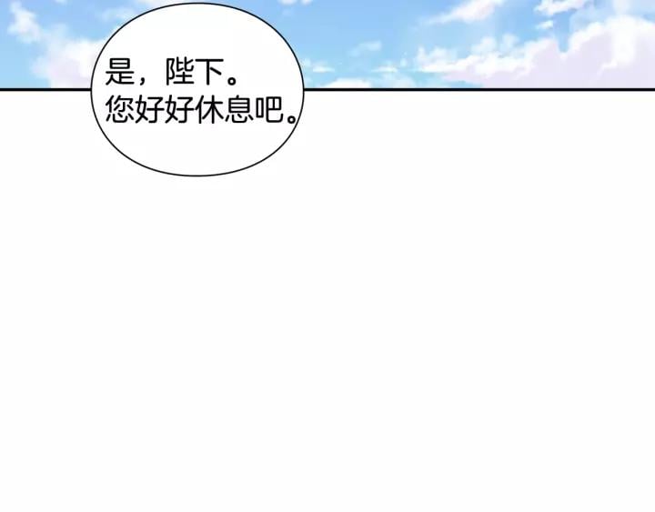 第二季 第14话 回信23