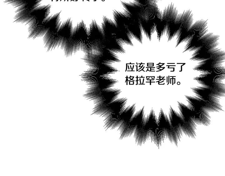 第8话 相信她120