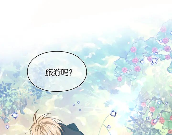 第65话 我不想死！101
